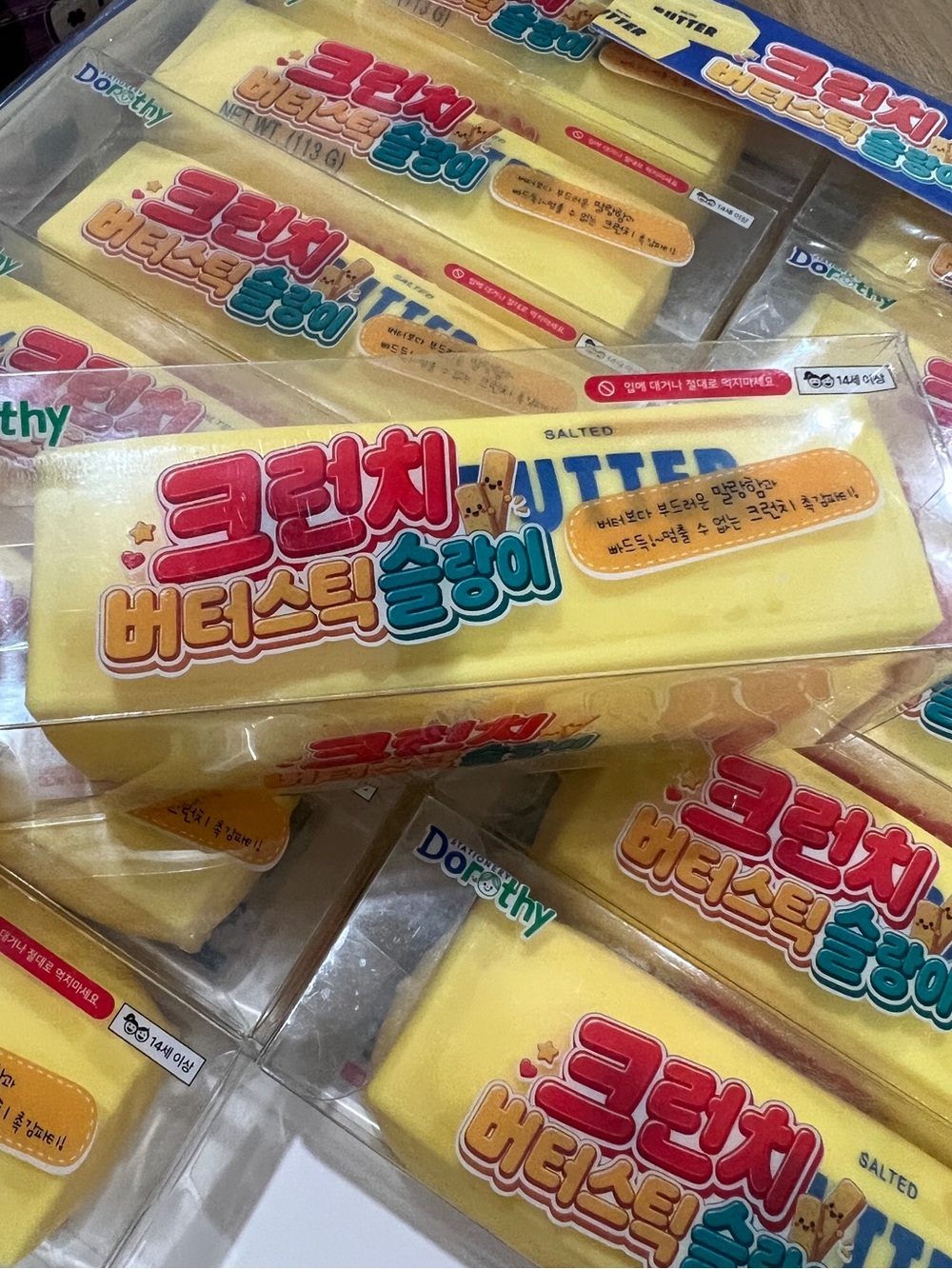 Korean Butter Stick Squishy Toy - Yellow